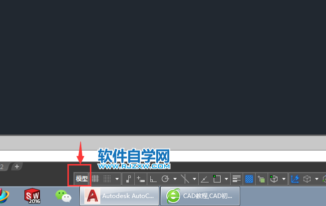 cad左下角模型不見(jiàn)了的解決方法