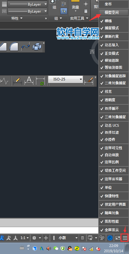 cad左下角模型不見(jiàn)了的解決方法