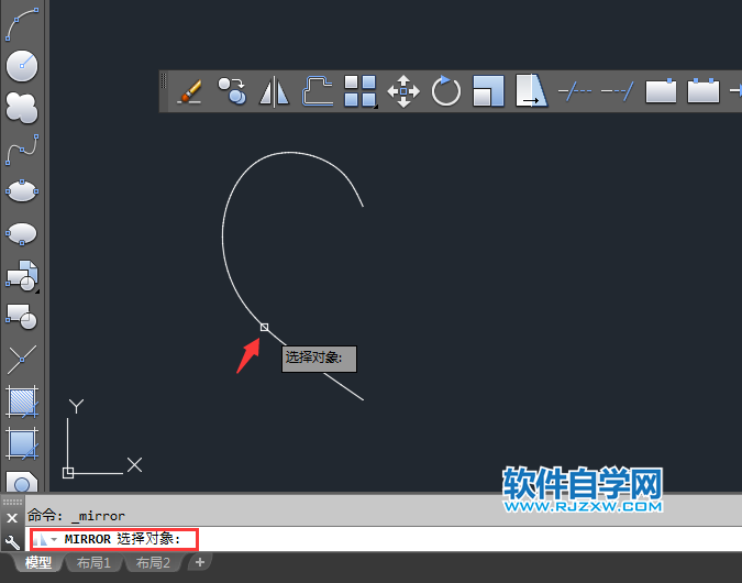 CAD鏡像刪除原對(duì)象的方法