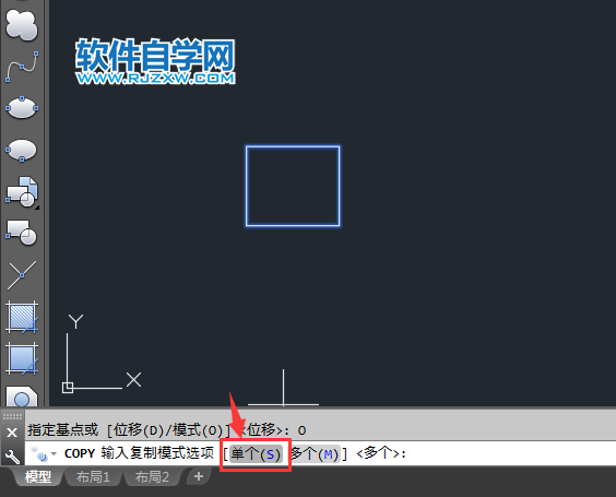 CAD單個模式復制的方法