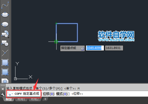CAD多個模式復制的方法