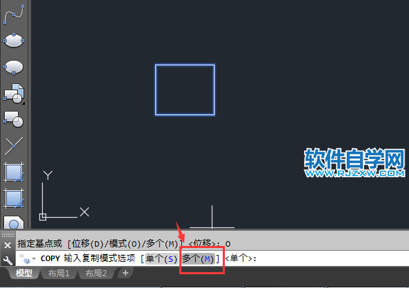 CAD多個模式復制的方法