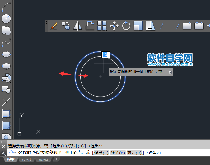 cad如何進行偏移