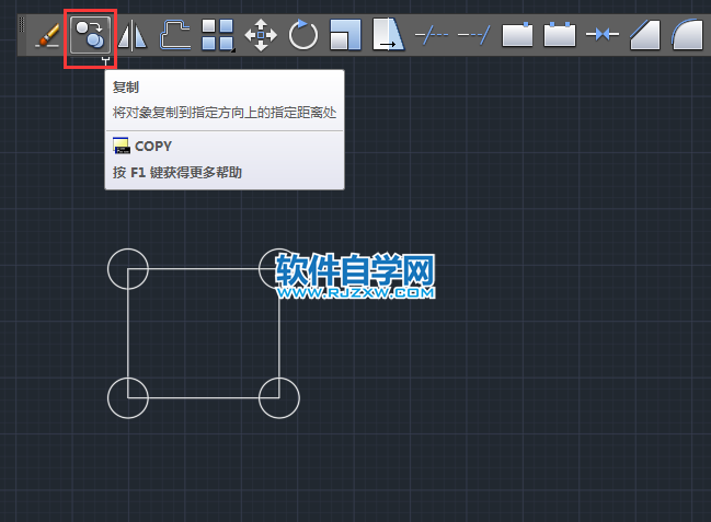 cad指定距離復(fù)制
