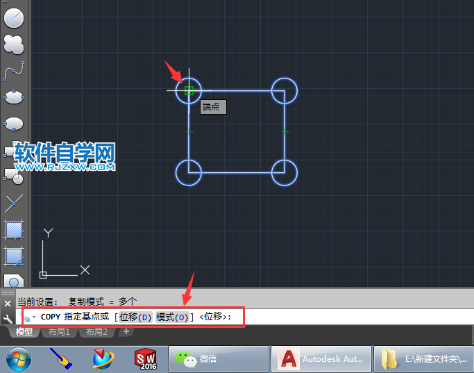 cad指定距離復(fù)制