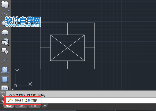 CAD從圖形中刪除對(duì)象的方法