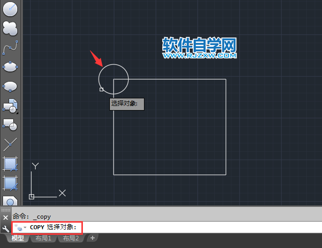 cad中如何復(fù)制圖形