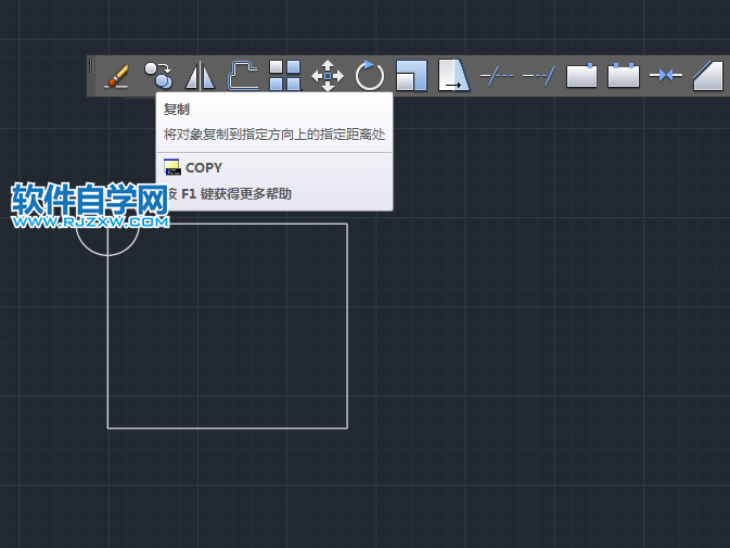 cad中如何復(fù)制圖形
