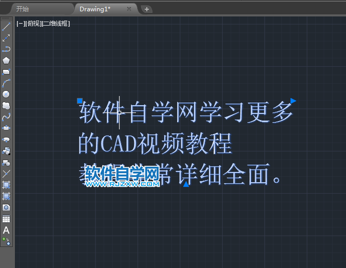 cad多行文字怎么改字體
