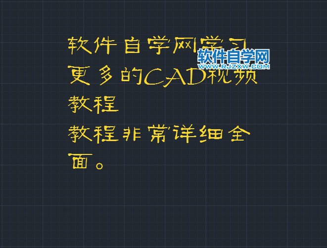 cad多行文字的內容怎么改顏色