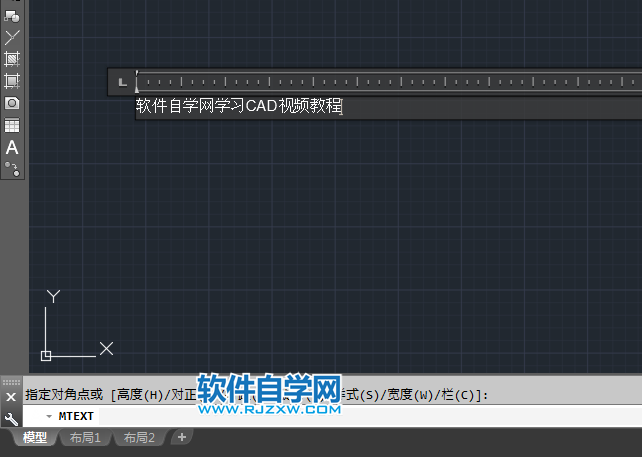 cad怎么輸入多行文字