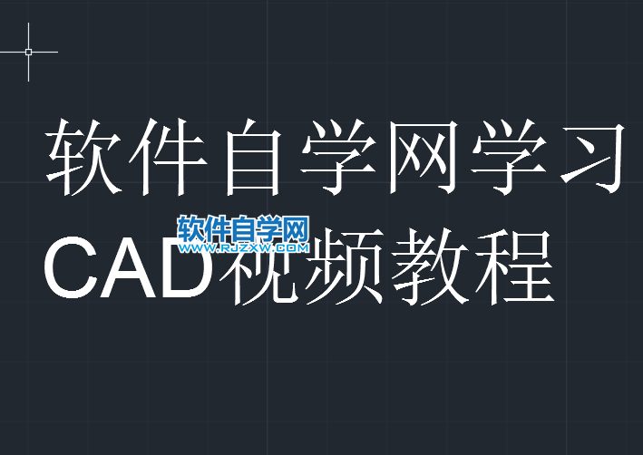 cad多行文字內(nèi)容大小調(diào)整的方法