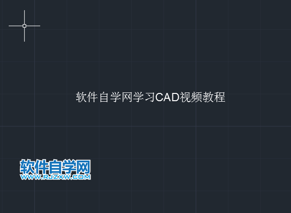 cad怎么輸入多行文字