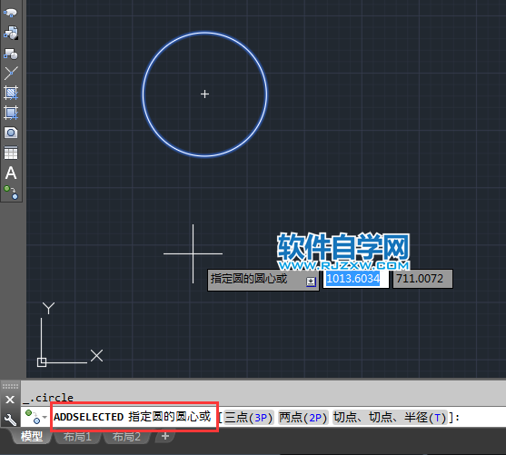 CAD添加選擇對象的使用方法