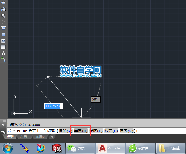 cad多段線半寬使用方法