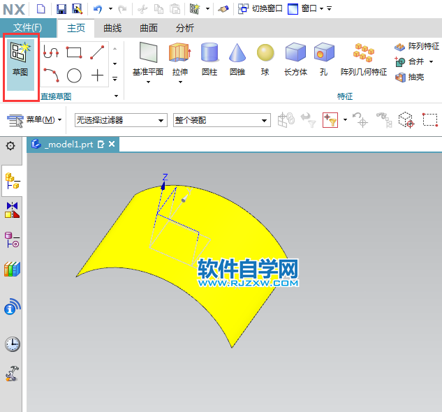 UG投影曲線怎么用
