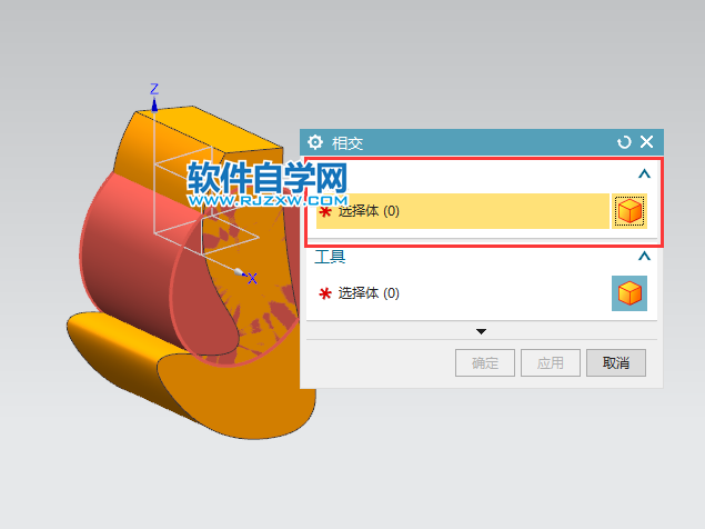 ug怎么得到實(shí)體相交的部分