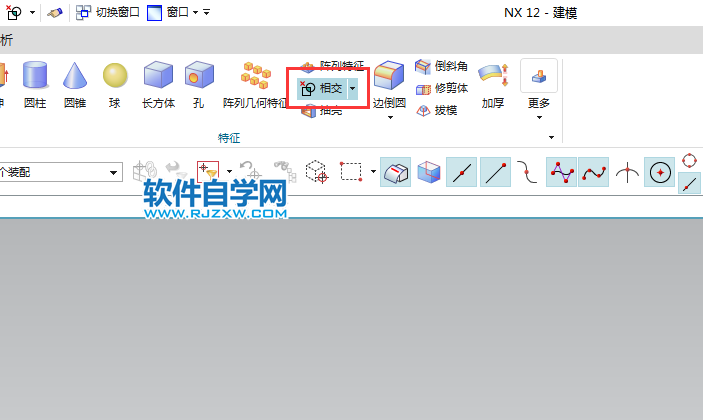 ug怎么得到實(shí)體相交的部分