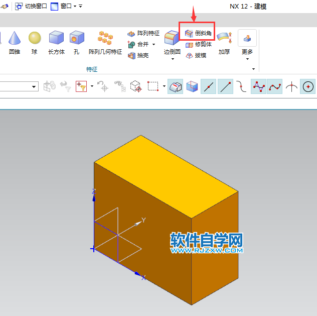 ug偏置和角度如何倒斜角