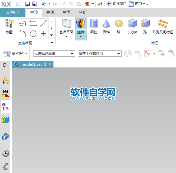 ug怎么旋轉任意角度的實體