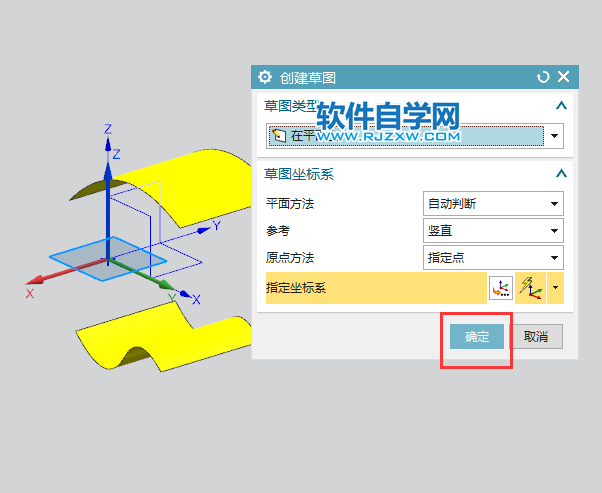 ug直至選定也可以拉伸到兩側的面上