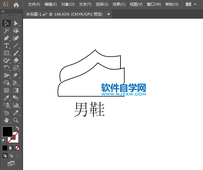 男鞋簡(jiǎn)筆畫用ai繪制的方法