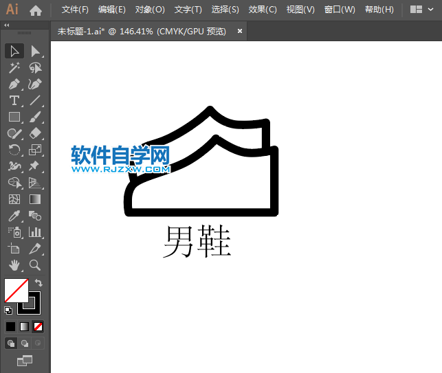 男鞋簡(jiǎn)筆畫用ai繪制的方法
