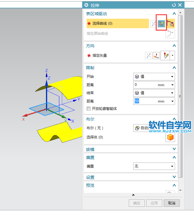 ug直至選定也可以拉伸到兩側的面上