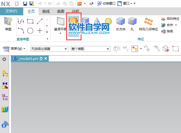 ug拉伸開始值是什么意思