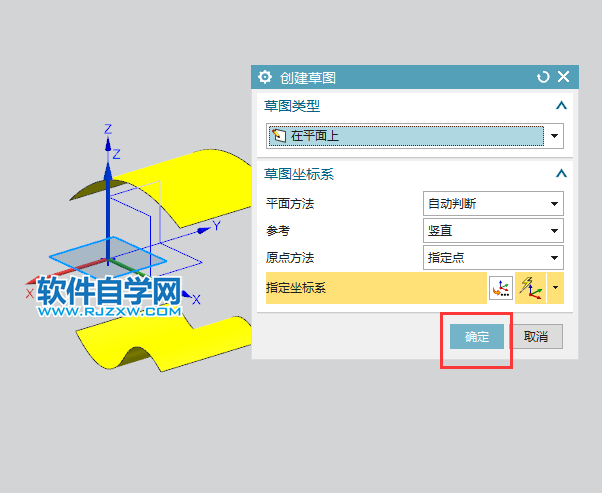 ug從中間向兩邊對象拉伸設置