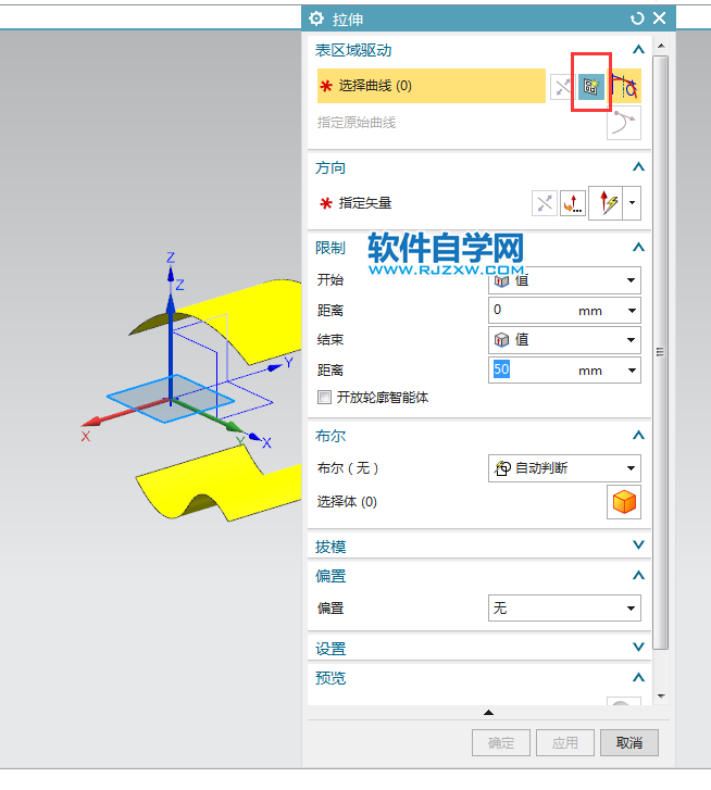 ug從中間向兩邊對象拉伸設置