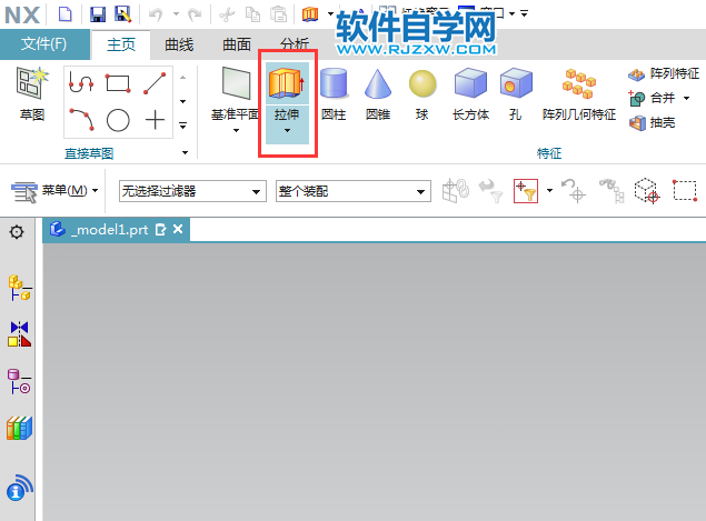ug從中間向兩邊對象拉伸設置
