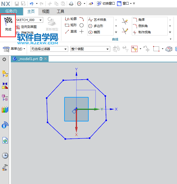 ug拉伸開始值是什么意思