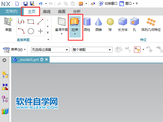ug一個面拉伸到另一個面