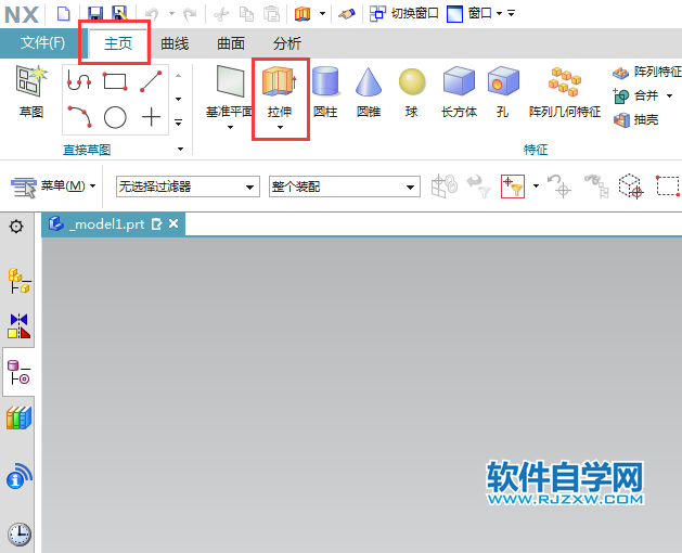 ug對稱值向兩側拉伸的方法