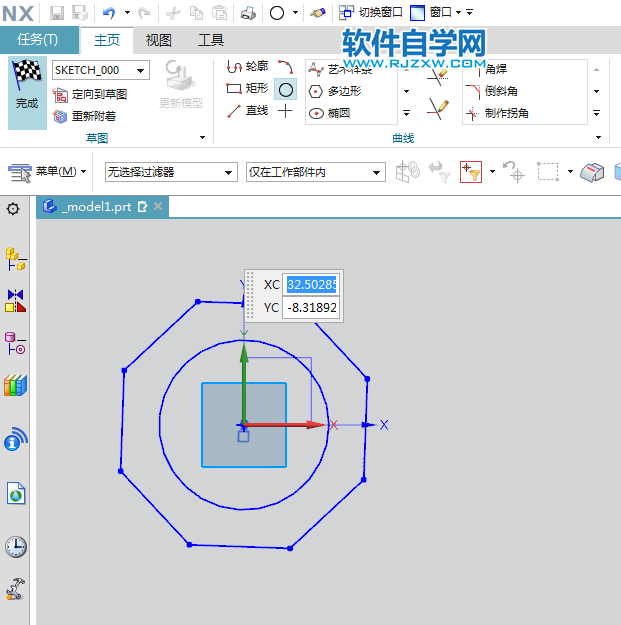 ug對稱值向兩側拉伸的方法