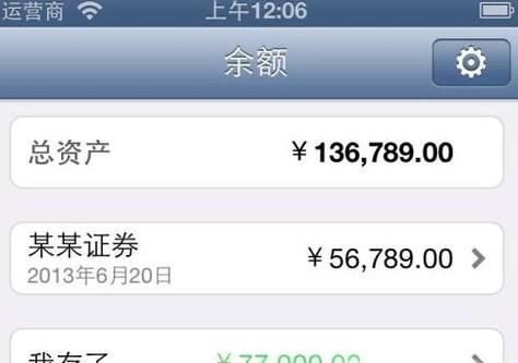 哪款記賬APP好用？記賬軟件哪個好用