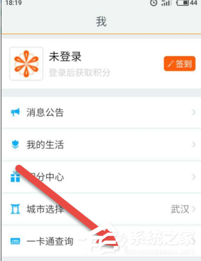 智能公交APP怎么查詢一卡通余額？智能公交APP查詢一卡通余額的方法
