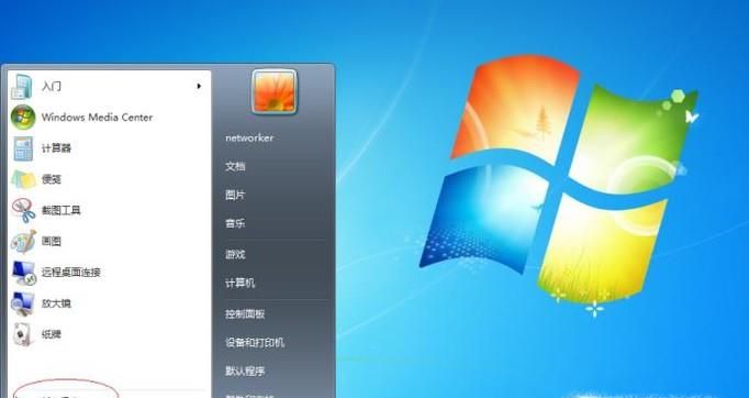 用Win7系統如何查看無線網絡的密碼