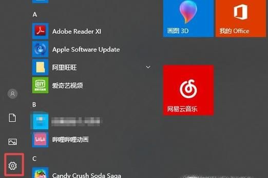 win10 連接上網絡 但是無法上網