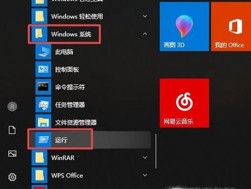win10關閉系統自動更新后還是更新怎么辦？