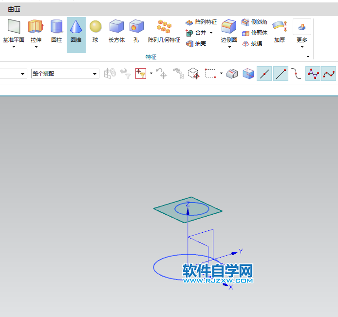 UG兩個共軸的圓弧繪制圓維