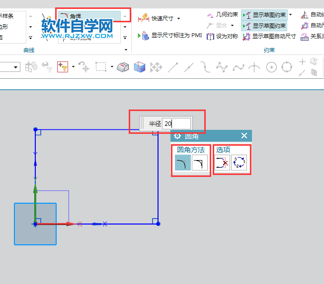 ug草圖怎么倒圓角
