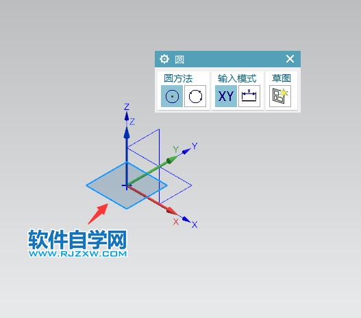 UG以圓弧和高度創建圓柱的方法