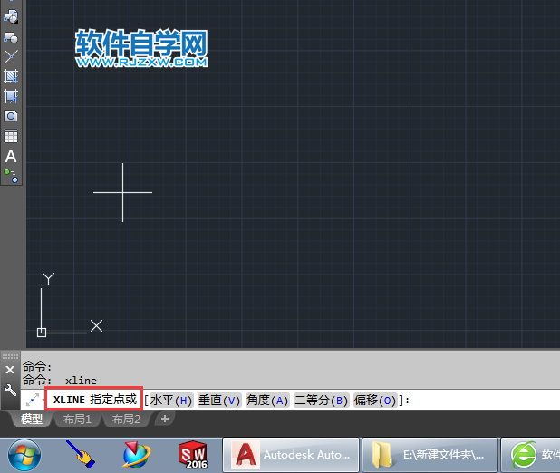 CAD2018創(chuàng)建無限長的線