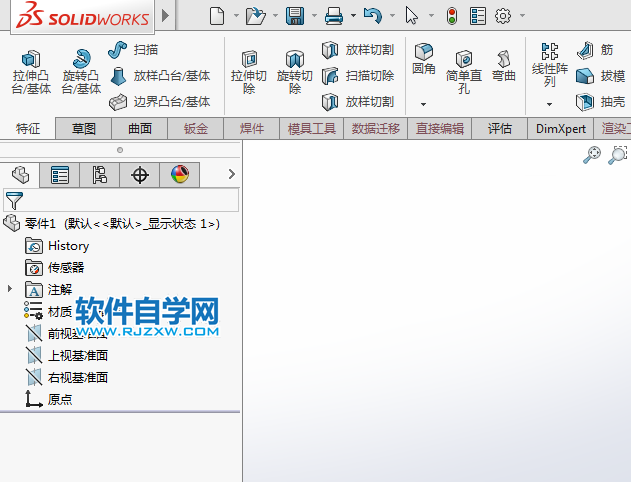solidworks放樣切割按鈕不見了怎么找回