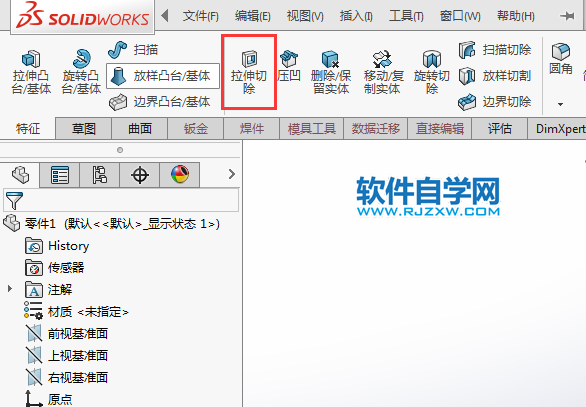 solidworks拉伸切除按鈕不見了怎么找