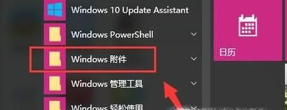 win10怎么設置兼容性視圖
