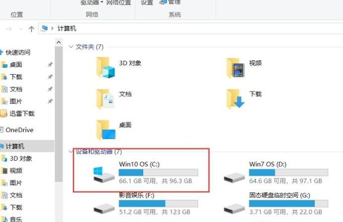 如何在win10中設置IE瀏覽器