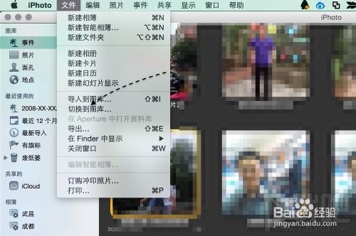 Mac系統盤空間不足怎么辦 蘋果電腦磁盤空間不足怎么辦